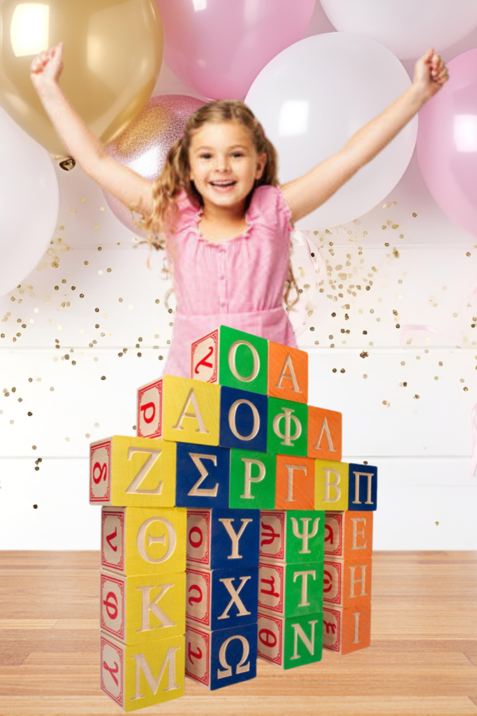 Birthday Stacking Blocks Toy Gift